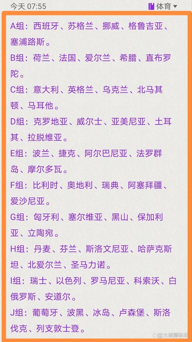 卡斯特尔丁还曾参加波切蒂诺一线队训练，并在联赛杯比赛中进入过大名单。